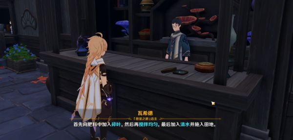 应该差不多了吧？ 街拍潮牌推荐（原神临危受命成就稻妻？原神稻妻日常委托隐藏成就攻略）