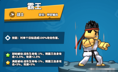 当然还是得根据实际情况来上阵英雄 玩家最喜爱潮牌有哪些？（微信塔防精灵平民推荐阵容？塔防精灵平民上分阵容三战三法推荐）