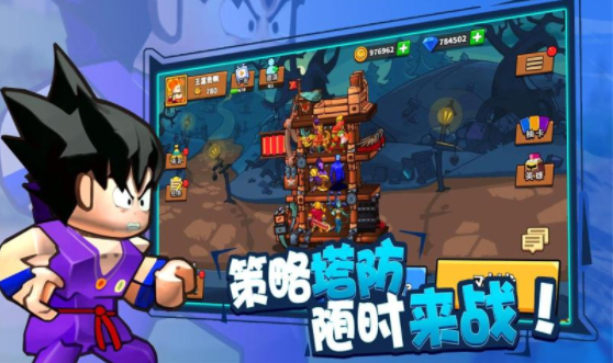  小编： 潮牌网 微信 塔防精灵 礼包兑换码大全  潮牌游戏互动（微信塔防精灵礼包兑换码大全？塔防精灵礼包码兑换码是什么）
