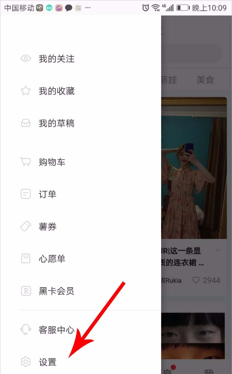 小红书主页左上角的三按钮 潮牌游戏互动（微信登录小红书如何解绑？小红书微信绑定解除流程介绍）