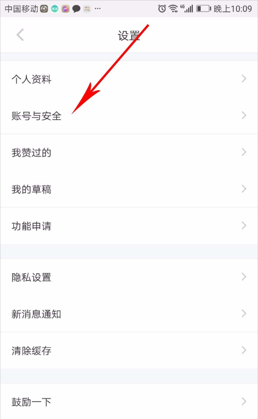 小红书主页左上角的三按钮 潮牌游戏互动（微信登录小红书如何解绑？小红书微信绑定解除流程介绍）