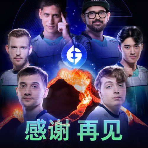 游戏内拥有了最为精细的游戏场景和角色形象哪种潮牌品牌比较好看？（感谢再见 EG官宣解散DOTA2当前阵容转战南美赛区）