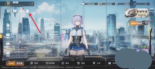  深空之眼永久有效兑换码大全2022 一、兑换码 SKZY2022 VIP666 VIP888 VIP999 修正大吉 DLY0475 修正未来 之前的有守护的鸣雷 开测大吉 极地的流星 管理员集结 撸猫开心 二、深空之眼兑换码怎么使用 1、首先小伙伴们登录到游戏之中 潮牌游戏互动（深空之眼永久有效兑换码有哪些？深空之眼永久有效兑换码大全2022）