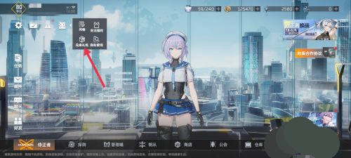  深空之眼永久有效兑换码大全2022 一、兑换码 SKZY2022 VIP666 VIP888 VIP999 修正大吉 DLY0475 修正未来 之前的有守护的鸣雷 开测大吉 极地的流星 管理员集结 撸猫开心 二、深空之眼兑换码怎么使用 1、首先小伙伴们登录到游戏之中 潮牌游戏互动（深空之眼永久有效兑换码有哪些？深空之眼永久有效兑换码大全2022）