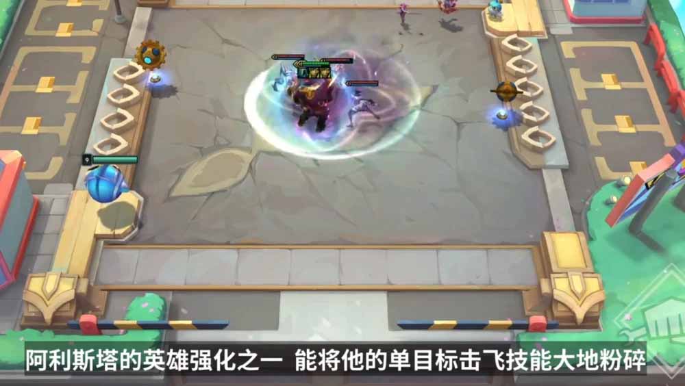云顶之弈手游S8赛季什么时候开始？云顶之弈手游S8赛季开启时间一览 潮牌游戏互动（云顶之弈手游S8赛季什么时候开始？云顶之弈手游S8赛季开启时间一览）