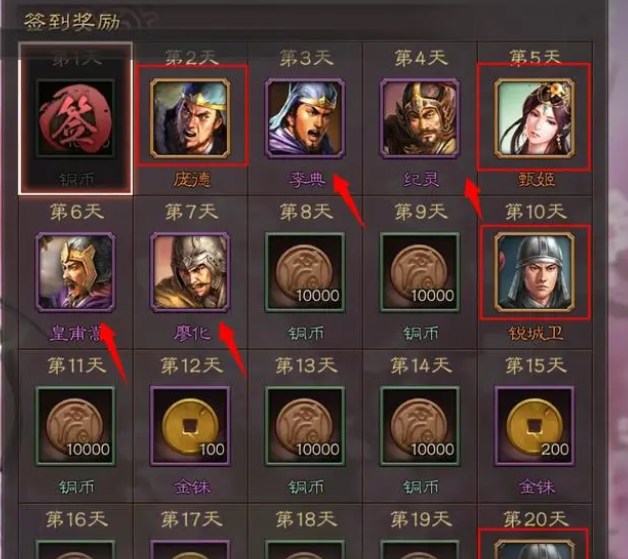 运气是另一方面 街拍潮牌推荐（三国志战略版48小时开荒攻略 三国志战略版一份详细的新手攻略）