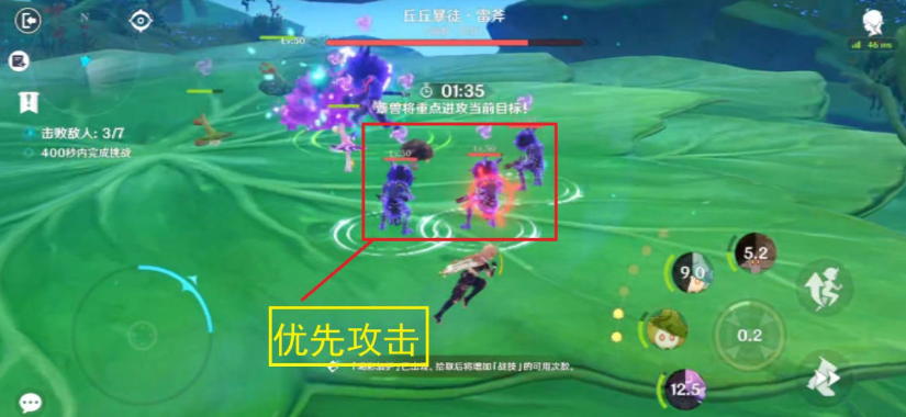  5、优先集火射手丘丘人哪种潮牌品牌比较好看？（原神协同攻势第五天怎么做?原神协同攻势第五天攻略）