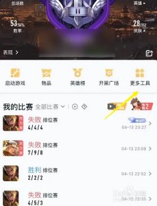 在最近游戏放出了全新的内容 街拍潮牌推荐（王者荣耀怎么免费转系统 王者荣耀免费转系统一览）