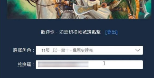  以上便是小编带来的三国志战略版礼包码 三国志战略版礼包码真实有效2022都有哪些 潮牌冬季如何御寒提醒（三国志战略版礼包码 三国志战略版礼包码真实有效2022都有哪些）