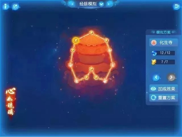 魔化生在日常任务中也能够提高效率 玩家最喜爱潮牌有哪些？（梦幻西游切换经脉流派？梦幻西游切换经脉有哪些）