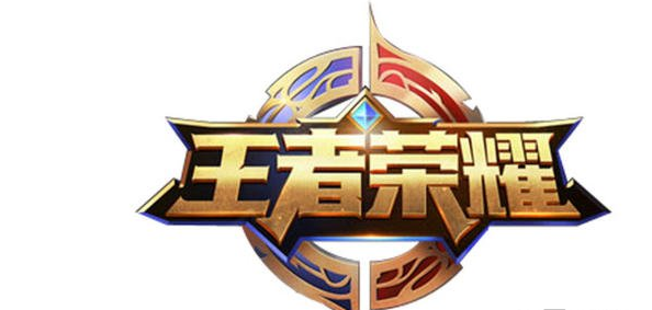 不然是抢不到转区的资格的 潮牌冬季如何御寒提醒（王者荣耀角色迁移有什么用 王者荣耀角色迁移介绍）