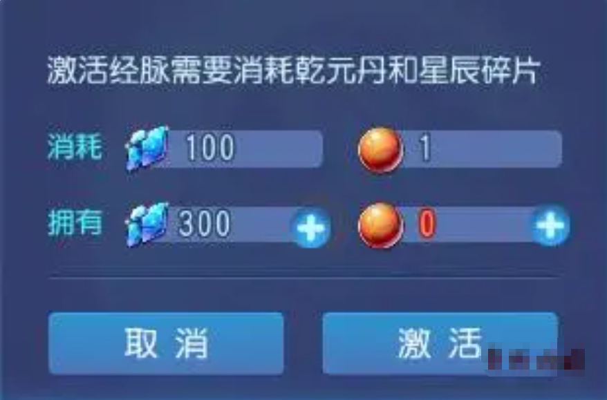 获取：可以通过摆摊、商城、星辰之路获取 2022冬季潮牌新款推荐（梦幻西游奇经八脉五丹？梦幻西游奇经八脉五丹怎么获得）
