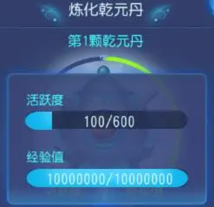 获取：可以通过摆摊、商城、星辰之路获取 2022冬季潮牌新款推荐（梦幻西游奇经八脉五丹？梦幻西游奇经八脉五丹怎么获得）