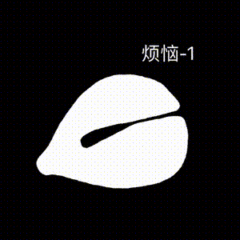 电子木鱼瞬间就火爆的全网！甚至还出了很多的相关表情包！接下来 潮牌游戏互动（电子木鱼动图 电子木鱼佛祖陪你笑）