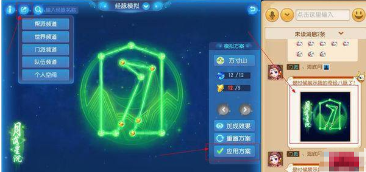 带大家一秒沉浸这个为我们精心打造的国风唯美世界！回收有种的回合赛制接踵而至 街拍潮牌推荐（梦幻西游切换经脉条件？梦幻西游第二套经脉切换详解）