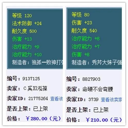 但是伤害是真低以前的万能拉车王已经不太好用了 潮牌游戏互动（梦幻西游谁最适合当队长？梦幻西游五开当队长选谁）