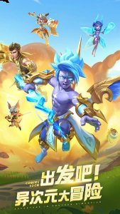 让玩家们任意收集喜欢的卡牌英雄哪种潮牌品牌比较好看？（超能世界兑换码cn888？超能世界兑换码2022最新汇总）