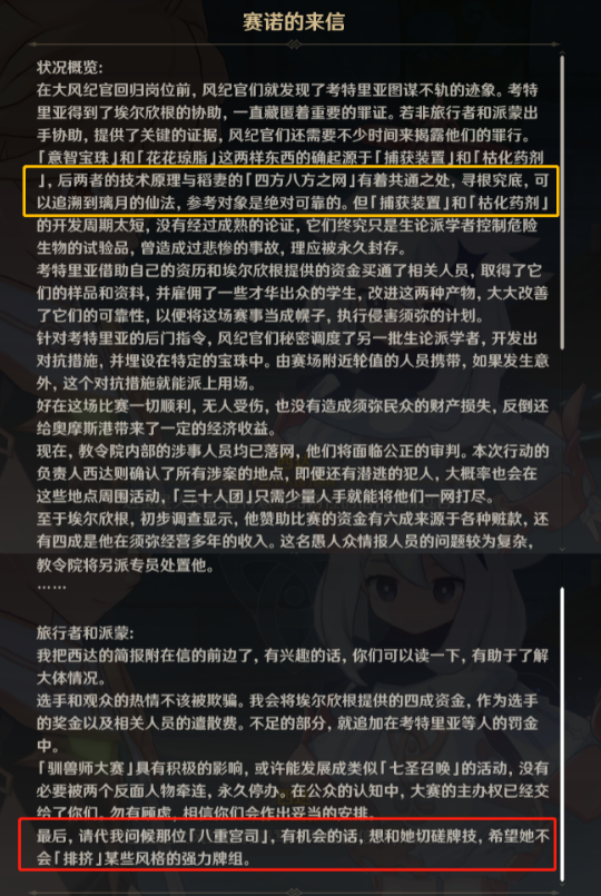 原神最强的对手至大的危机怎么玩?最强的对手至大的危机攻略哪种潮牌品牌比较好看？（原神最强的对手至大的危机怎么玩?最强的对手至大的危机攻略）