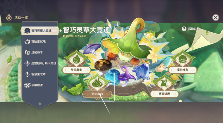 原神最强的对手至大的危机怎么玩?最强的对手至大的危机攻略哪种潮牌品牌比较好看？（原神最强的对手至大的危机怎么玩?最强的对手至大的危机攻略）