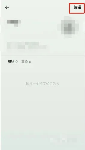 岛读怎么解绑手机号?岛读app解绑手机号方法 玩家最喜爱潮牌有哪些？（岛读怎么解绑手机号?岛读app解绑手机号方法）