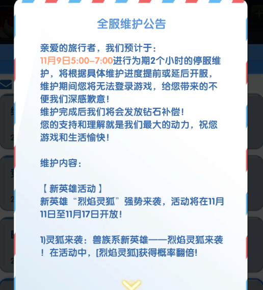 游戏中更吸引人的是它莫名引人入胜的魅力 街拍潮牌推荐（超能世界手游最新开服列表？超能世界11.11更新详细解析）