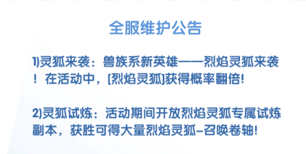 游戏中更吸引人的是它莫名引人入胜的魅力 街拍潮牌推荐（超能世界手游最新开服列表？超能世界11.11更新详细解析）