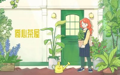 制作各种茶以及饮品才能留住客人 2022冬季潮牌新款推荐（寄心茶屋茶谱配方是什么？寄心茶屋茶谱配方大全）