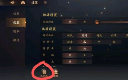 乱世逐鹿大型礼包码 乱世逐鹿11月礼包码分享2022 玩家最喜爱潮牌有哪些？（乱世逐鹿大型礼包码 乱世逐鹿11月礼包码分享2022）