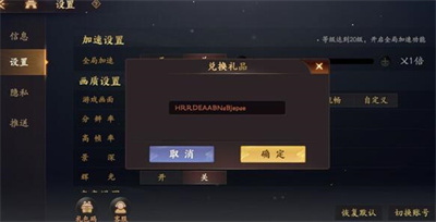 多种策略的战斗以及多层次的策略关卡能够让各位玩家们体验到最为出色的战斗氛围 街拍潮牌推荐（乱世逐鹿超级礼包码 乱世逐鹿有效礼包兑换码汇总）