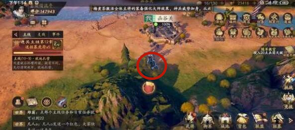 在最近一段时间之中游戏内推出了全新的藏宝图活动 潮牌游戏互动（乱世逐鹿宝箱位置 乱世逐鹿藏宝图位置大全）