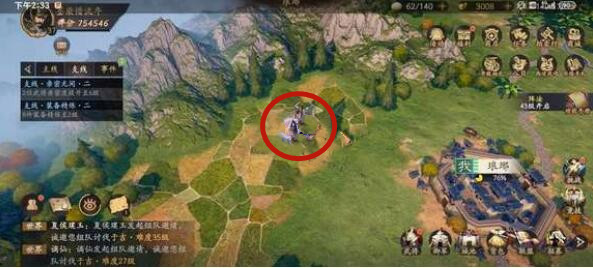 在最近一段时间之中游戏内推出了全新的藏宝图活动 潮牌游戏互动（乱世逐鹿宝箱位置 乱世逐鹿藏宝图位置大全）