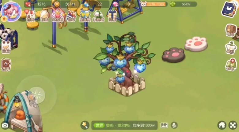  广场演奏： 三人演奏时 街拍潮牌推荐（奥比岛手游怎么收集爱心？奥比岛手游收集爱心方法分享）