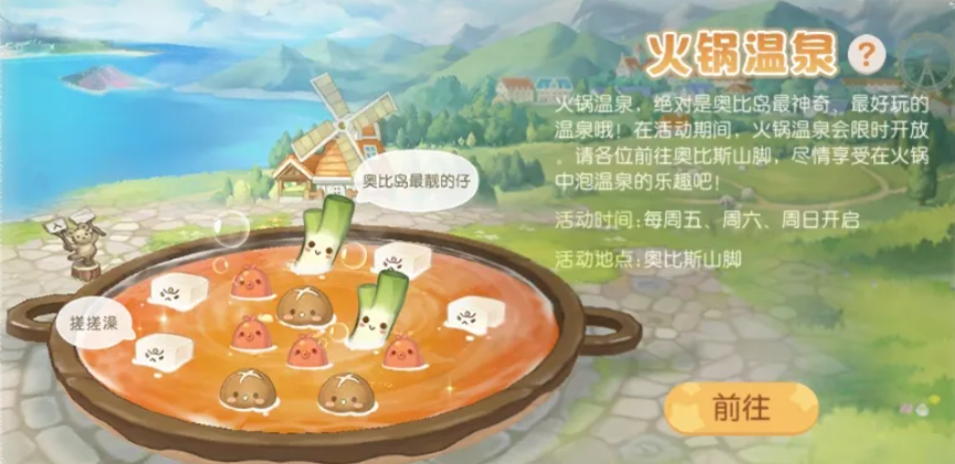  广场演奏： 三人演奏时 街拍潮牌推荐（奥比岛手游怎么收集爱心？奥比岛手游收集爱心方法分享）