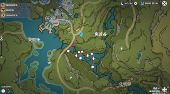  原神突破材料获取攻略 莱伊拉突破需要用的boss素材【永续机芯】及哀叹系列突破材料可以通过击败兆载永劫龙兽获取 2022冬季潮牌新款推荐（原神莱依拉突破材料怎么获得？原神莱依拉突破材料获取攻略）