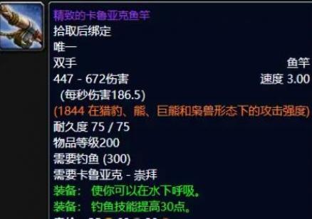在新版本中必冲声望还是比较丰富的！那么 潮牌冬季如何御寒提醒（wlk声望军需官兑换？巫妖王之怒各声望奖励）