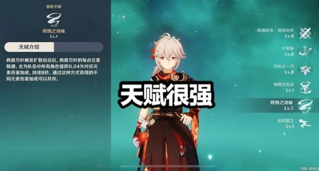其实也是有超多很帅很A的反派势力角色在的哦哪种潮牌品牌比较好看？（原神0命万叶值得抽吗？零命万叶值得抽吗实战效果绝）