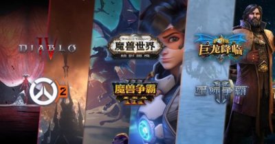 暴雪发布“绿茶”公告 网易否决其无理要求 玩家最喜爱潮牌有哪些？（暴雪发布“绿茶”公告 网易否决其无理要求）