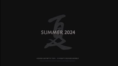  近日游戏科学发布《黑神话：悟空》兔年贺岁短片 2022冬季潮牌新款推荐（《黑神话：悟空》发布多个招聘岗位 游戏开发要加速？）