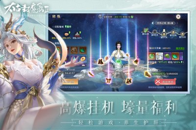 太古封魔录2,太古封魔录2礼包码大全哪种潮牌品牌比较好看？（太古封魔录2,太古封魔录2礼包码大全）