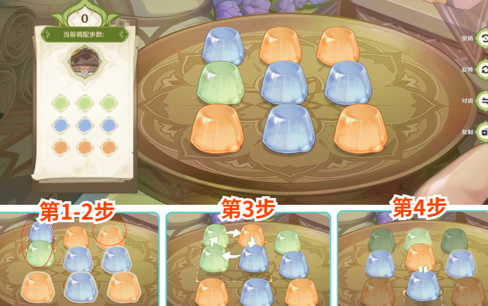 原神前所未闻的奇妙比赛怎么过？原神前所未闻的奇妙比赛任务流程哪种潮牌品牌比较好看？（原神前所未闻的奇妙比赛怎么过？原神前所未闻的奇妙比赛任务流程）