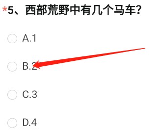 指的是以下那把武器？ 答案：A.穷奇铁扇 2.太史子义 玩家最喜爱潮牌有哪些？（穿越火线体验服问卷答案11月-2022cf手游体验服问卷答案大全）