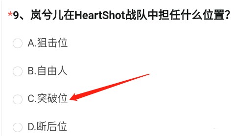 指的是以下那把武器？ 答案：A.穷奇铁扇 2.太史子义 玩家最喜爱潮牌有哪些？（穿越火线体验服问卷答案11月-2022cf手游体验服问卷答案大全）