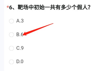 指的是以下那把武器？ 答案：A.穷奇铁扇 2.太史子义 玩家最喜爱潮牌有哪些？（穿越火线体验服问卷答案11月-2022cf手游体验服问卷答案大全）
