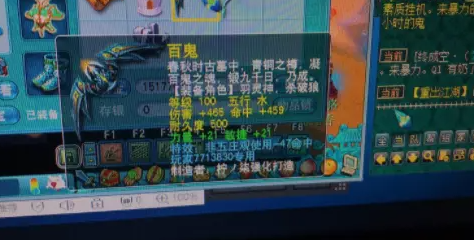 梦幻西游马面满成长 69级的第一暴力马面满成长1900攻击钢板普陀一刀躺 潮牌游戏互动（梦幻西游马面满成长 69级的第一暴力马面满成长1900攻击钢板普陀一刀躺）