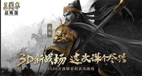 但是玩家都可能不知道的是存在很多不同的渠道版本 街拍潮牌推荐（2022全新三国兑换码 三国志战略版2022兑换码大全）