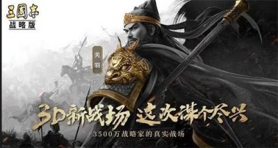 但是玩家都可能不知道的是存在很多不同的渠道版本 街拍潮牌推荐（2022全新三国兑换码 三国志战略版2022兑换码大全）
