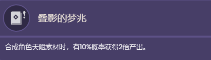 晚星将会一同消失 潮牌游戏互动（原神莱依拉技能天赋是什么?原神莱依拉技能演示一览）