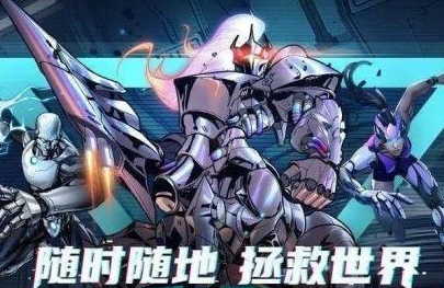 通关特定的关卡是有专门的奖励可以直接的拿到手的哪种潮牌品牌比较好看？（超能世界金币不够怎么办 无限金币怎么刷）