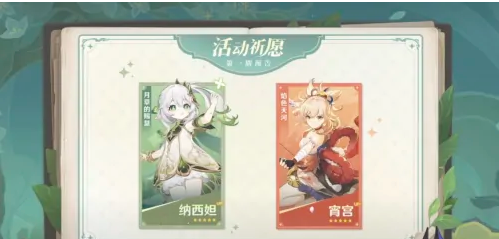 比如一起洗完摘菜聊天 玩家最喜爱潮牌有哪些？（原神3.2版本up池,原神3.2版本up池顺序）