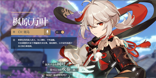 其中四星五星角色都是非常值得去培养的 玩家最喜爱潮牌有哪些？（2022原神角色培养优先度？原神培养角色优先度）